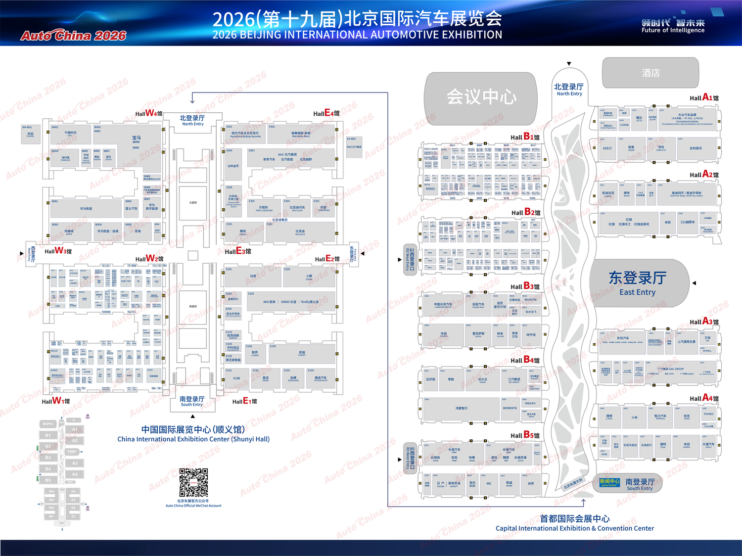 2026北京国际汽车展览会展位图