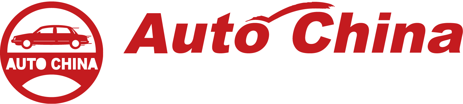 北京国际汽车展览会