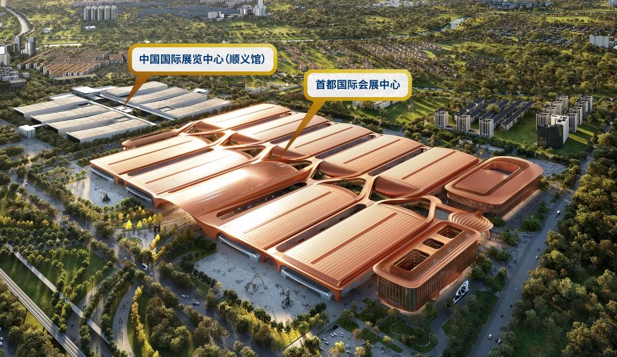 北京国际汽车展览会